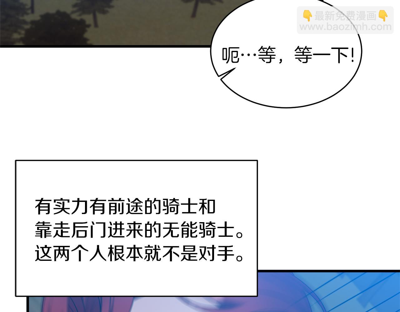 第39话 我是证人102