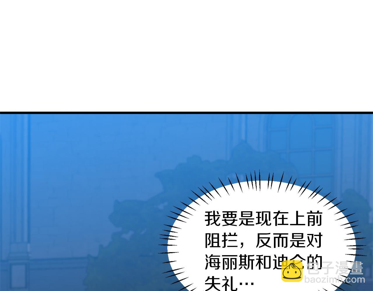 第39话 我是证人108