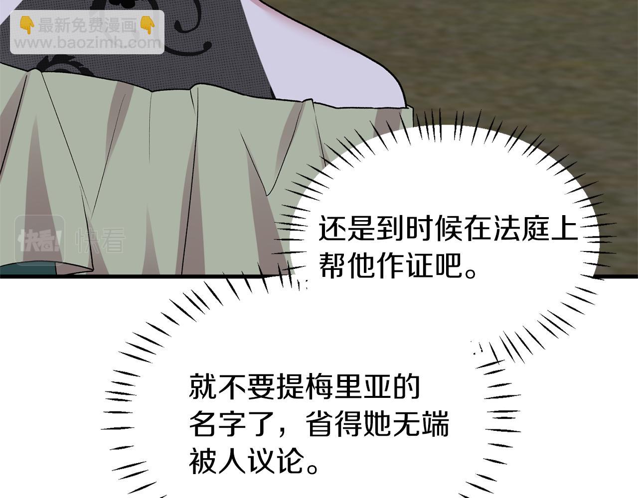第39话 我是证人110