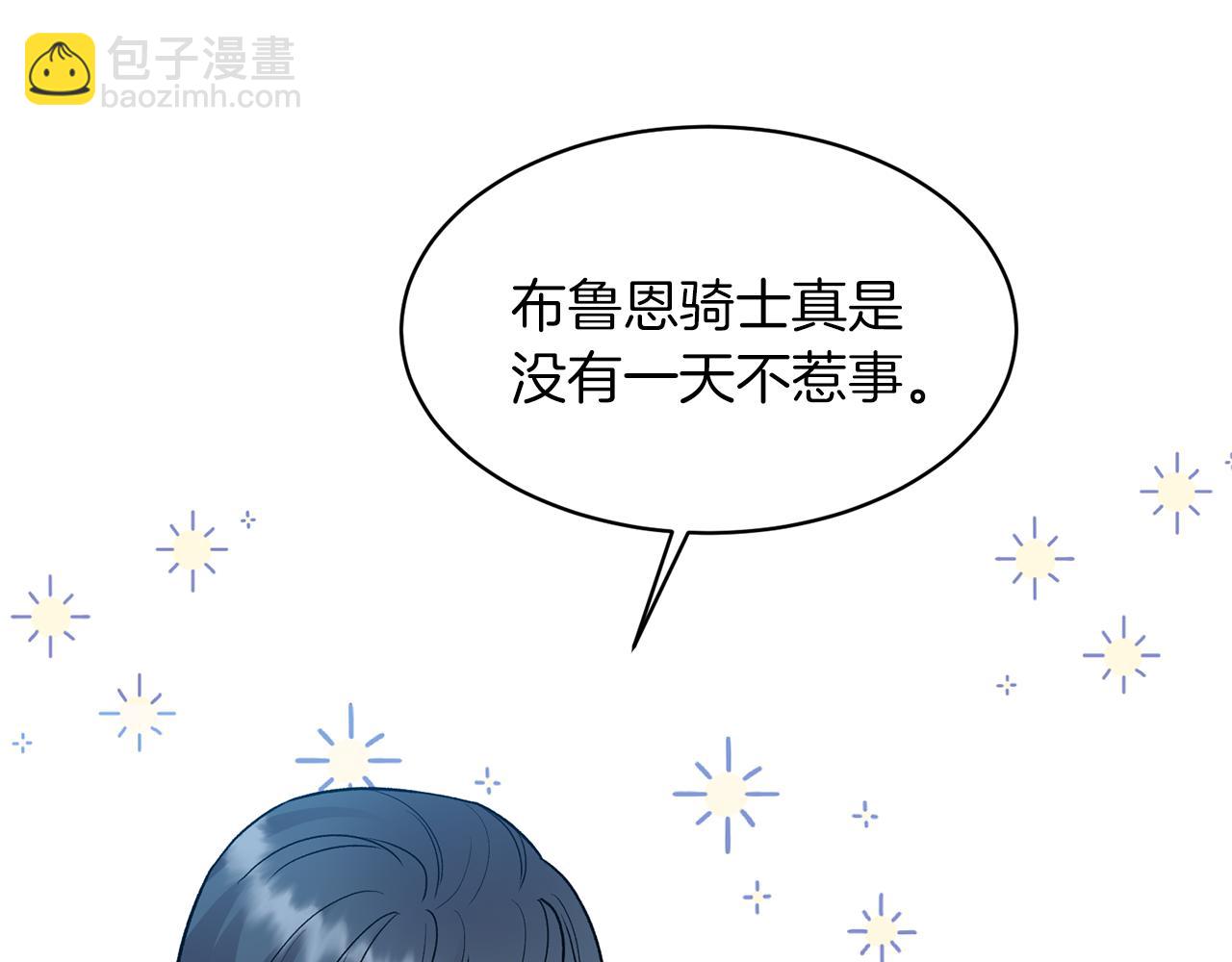 第39话 我是证人118