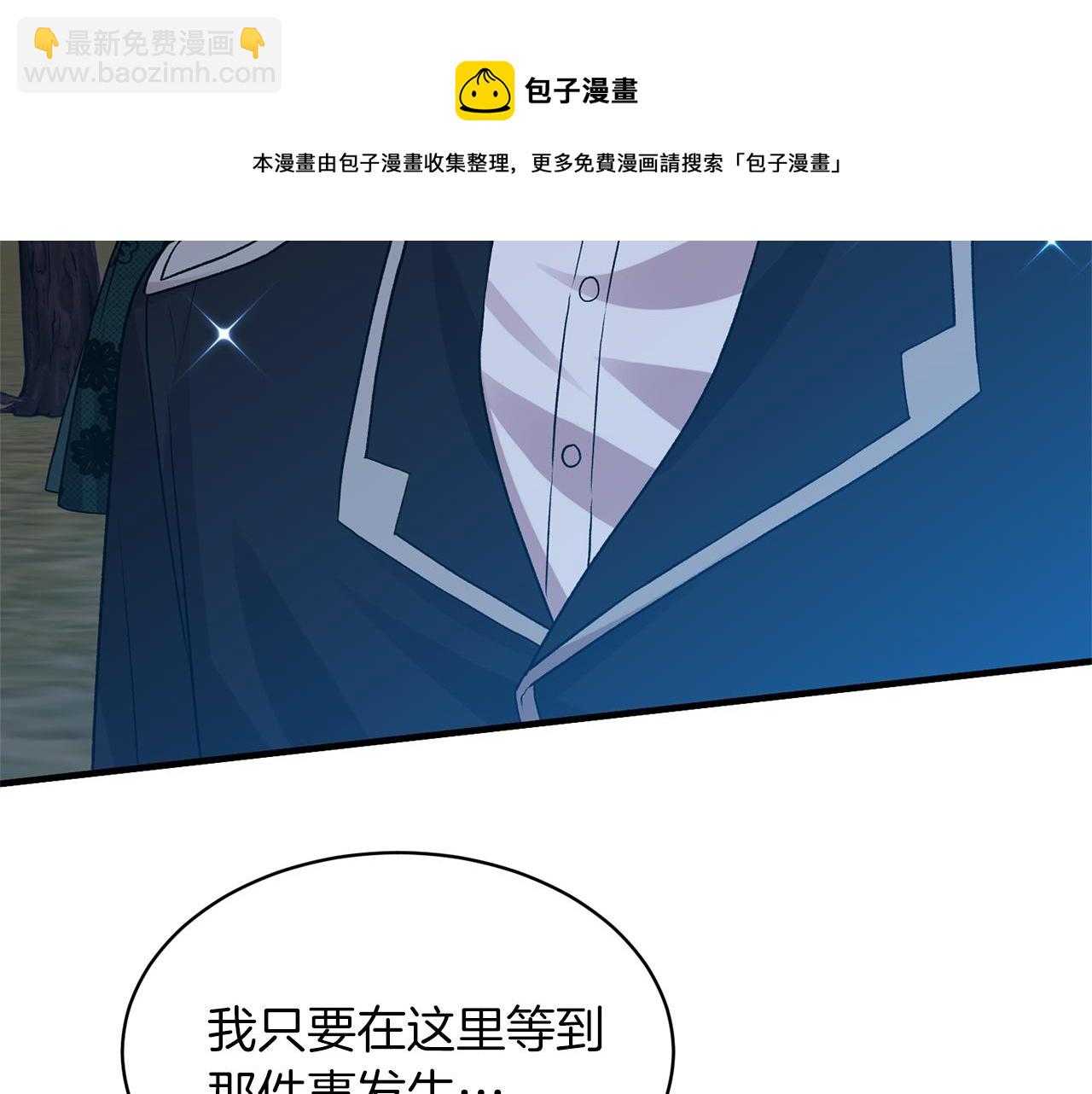 第39话 我是证人12