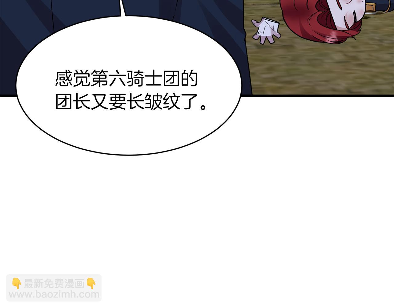 第39话 我是证人120