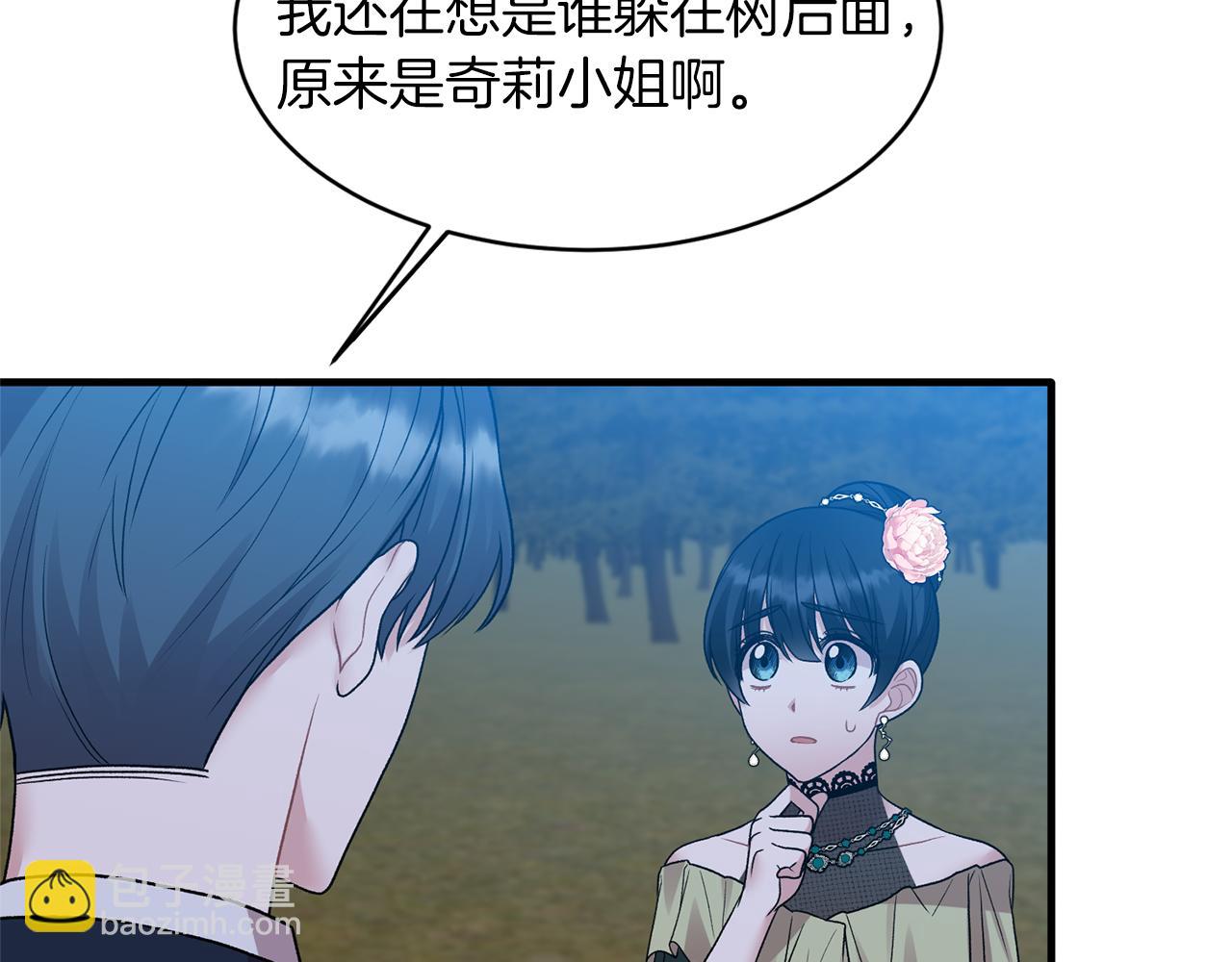 第39话 我是证人126