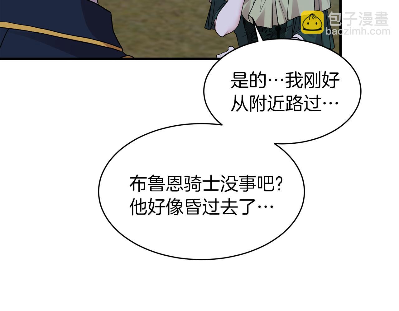 第39话 我是证人127