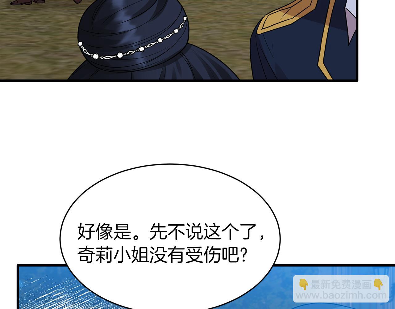 第39话 我是证人129