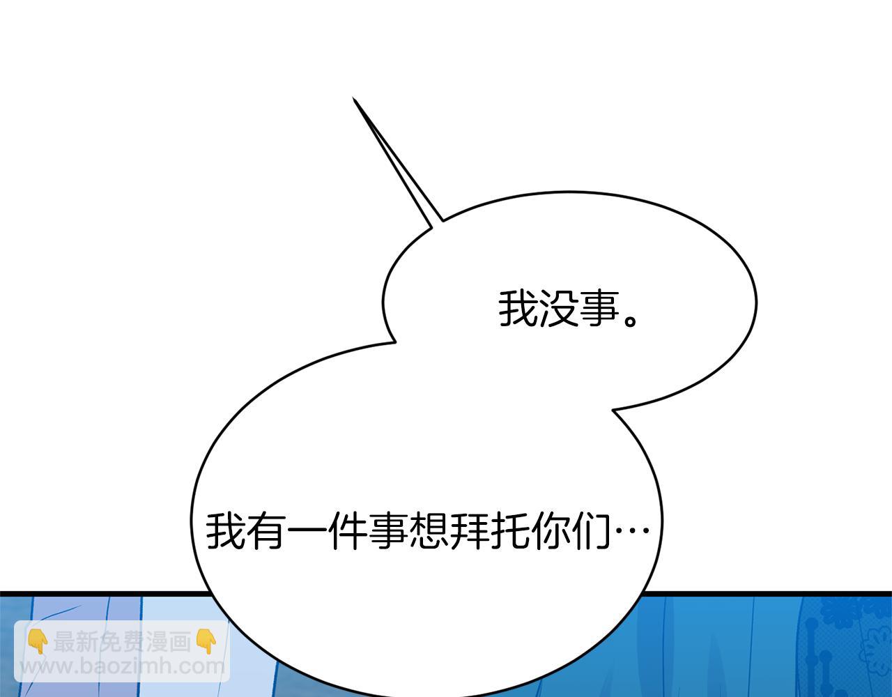 第39话 我是证人131