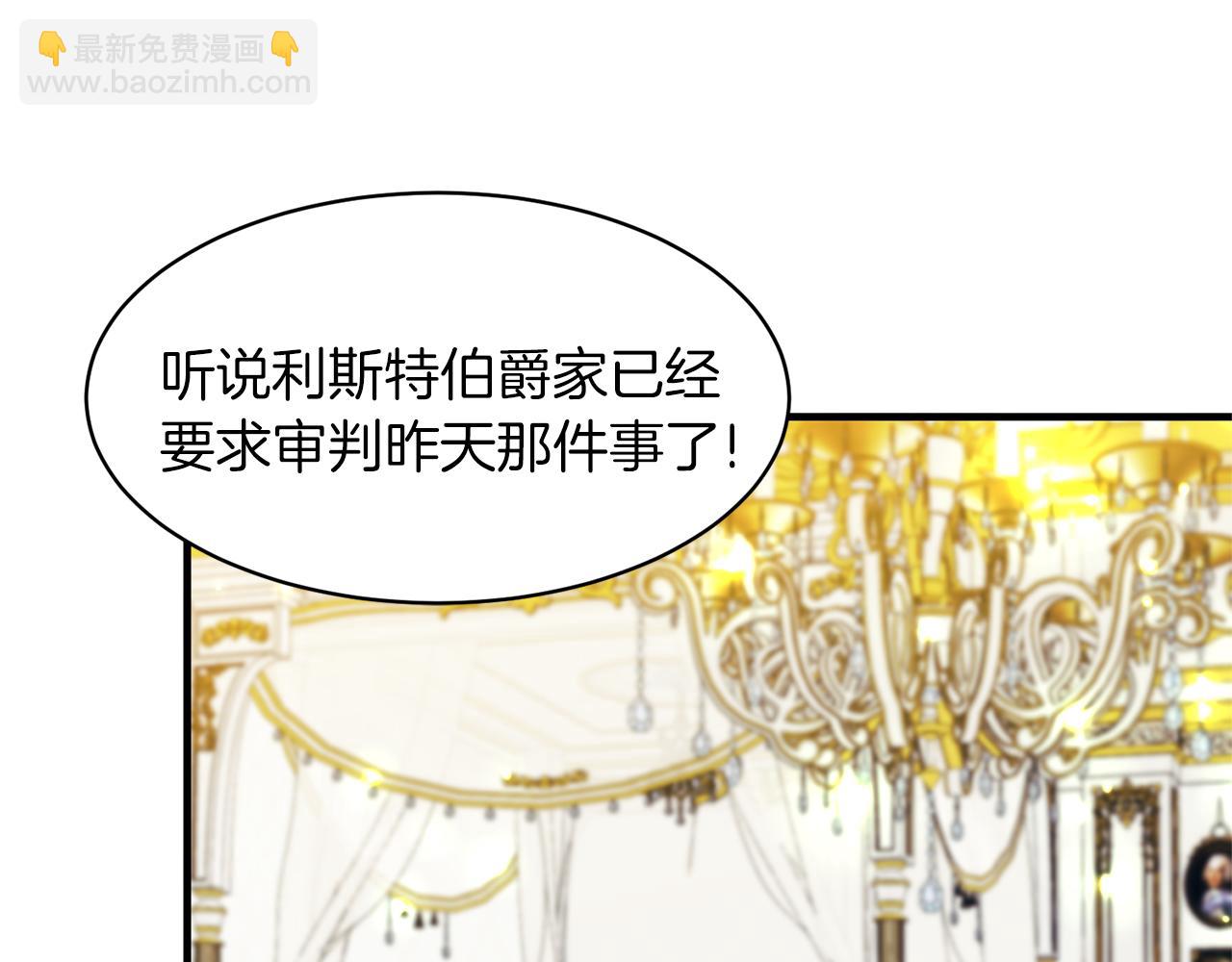 第39话 我是证人140
