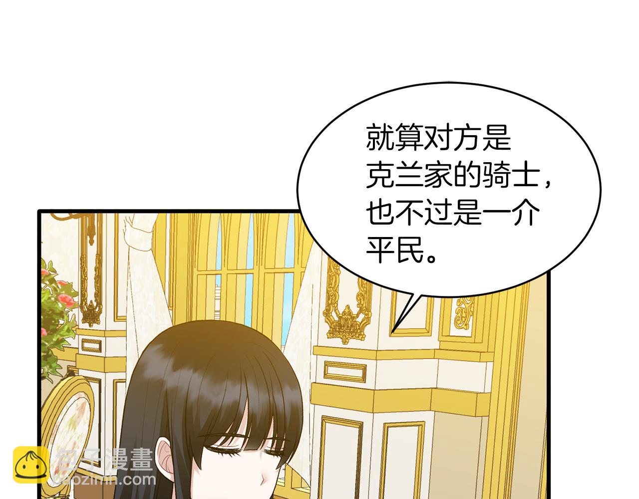 第39话 我是证人142