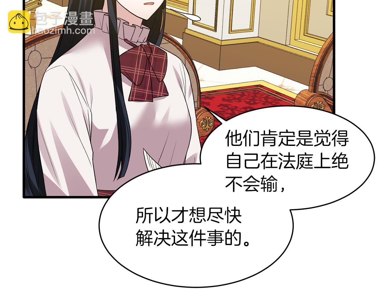 第39话 我是证人143