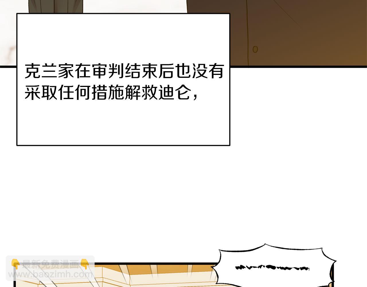 第39话 我是证人147