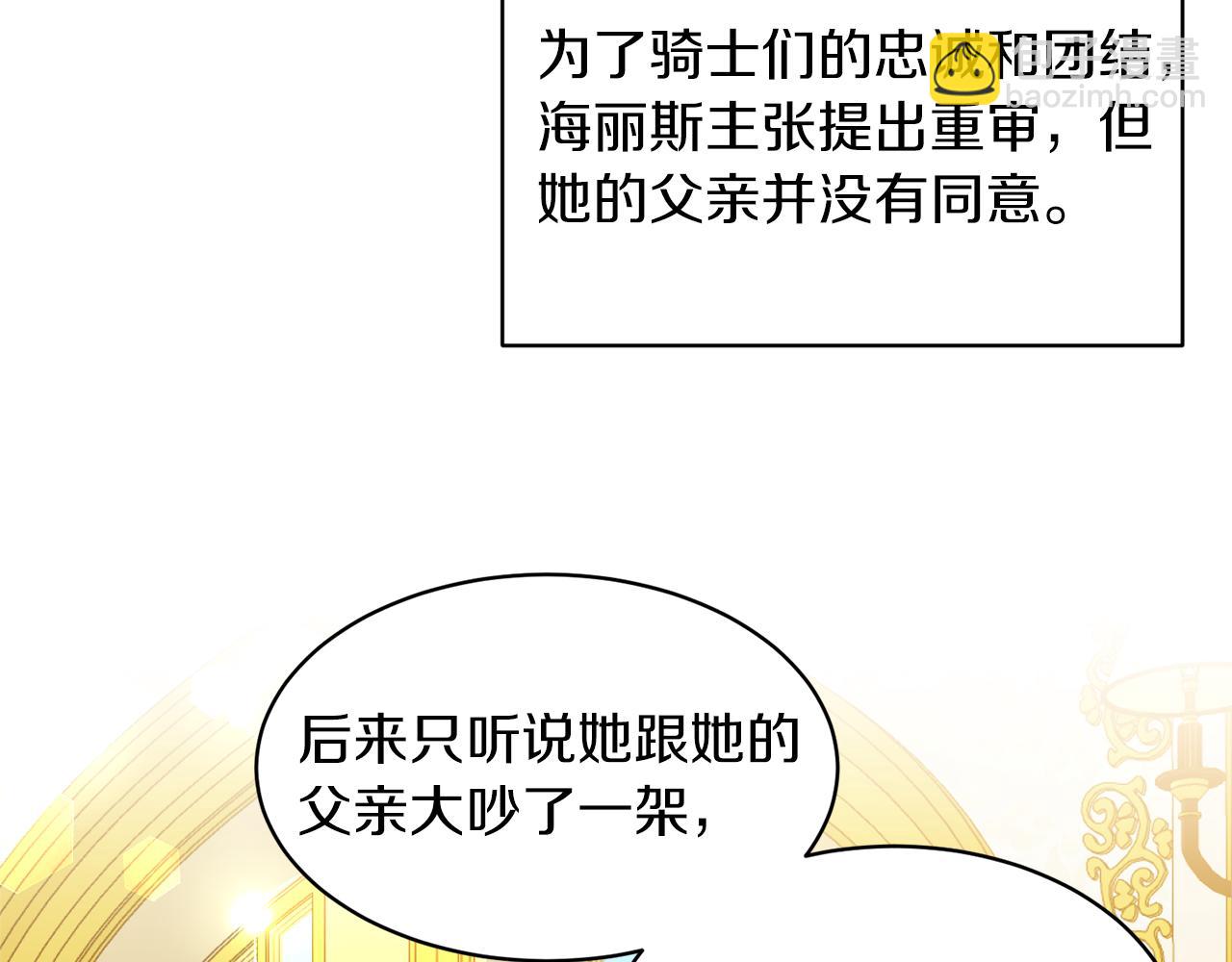 第39话 我是证人149