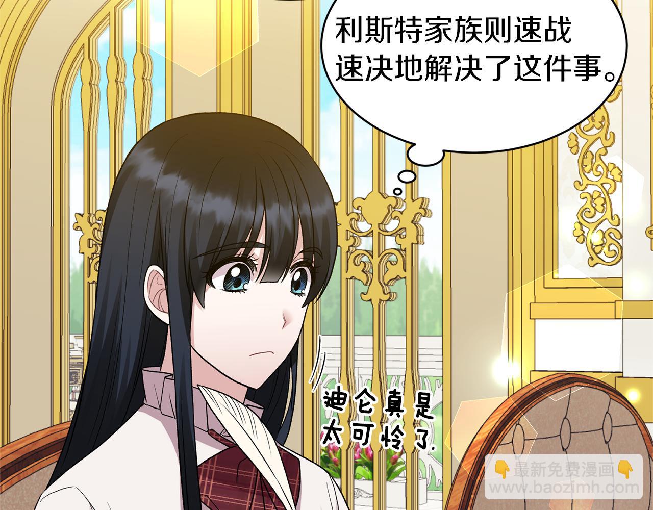 第39话 我是证人150
