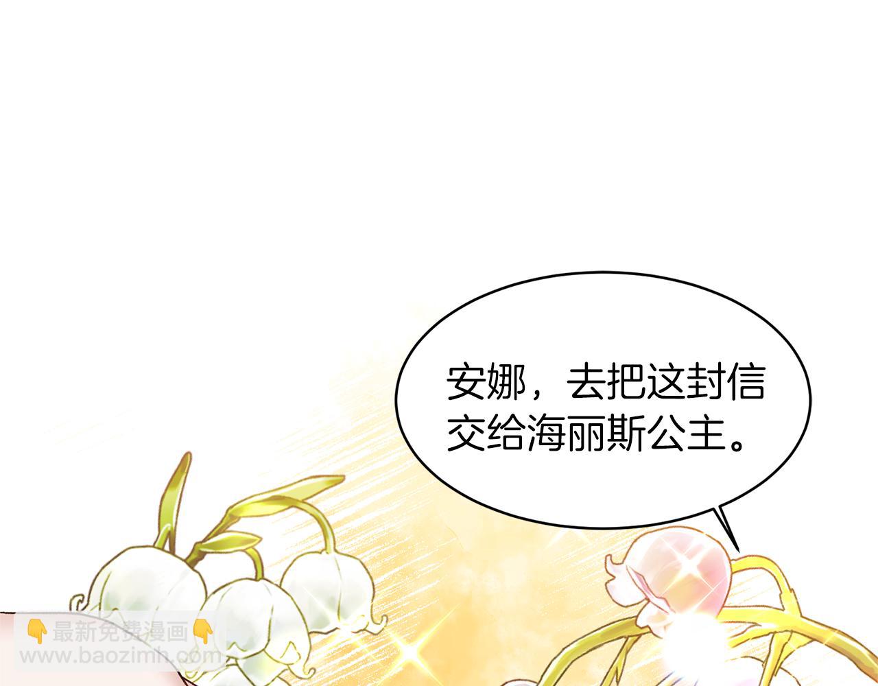 第39话 我是证人156