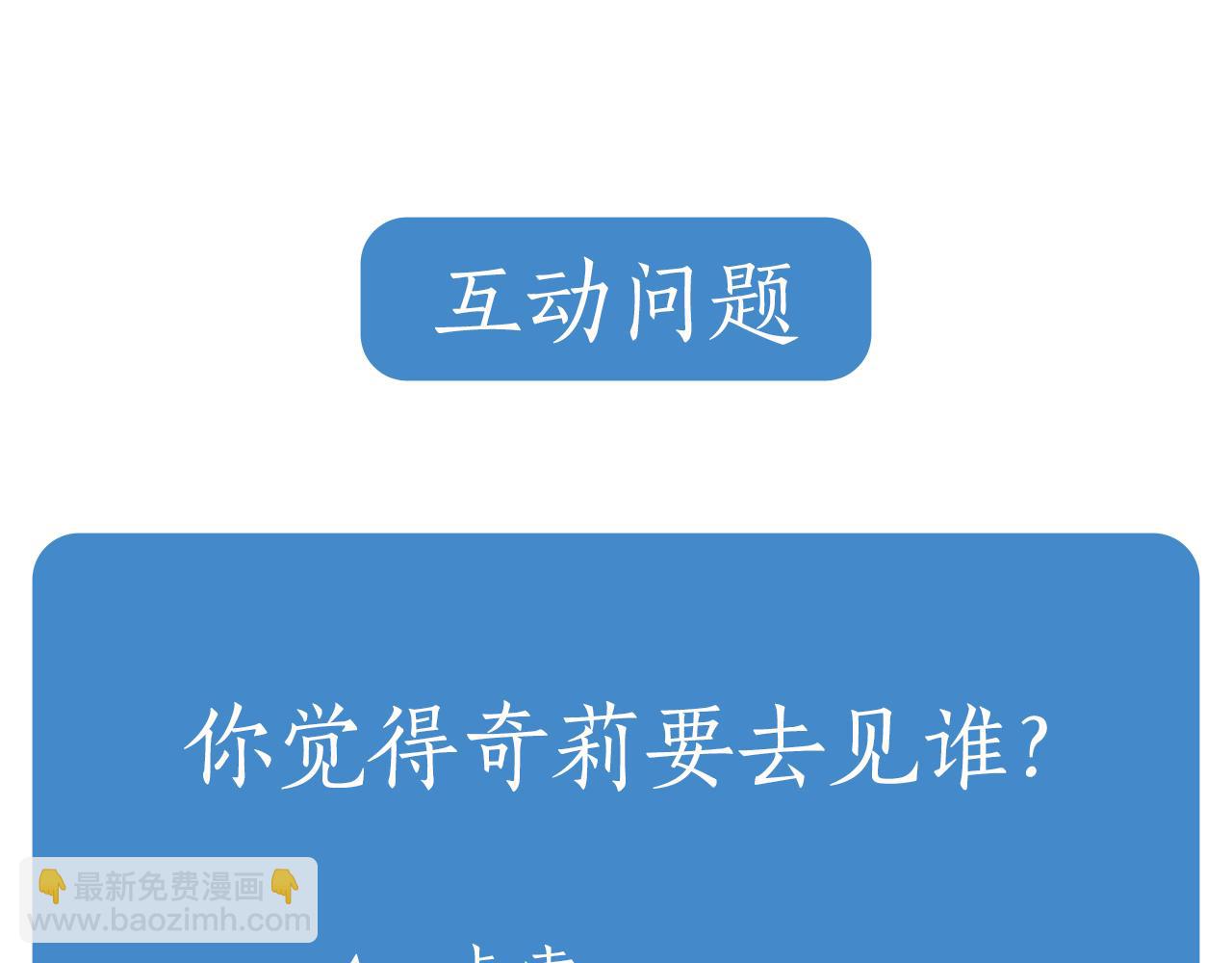 第39话 我是证人177