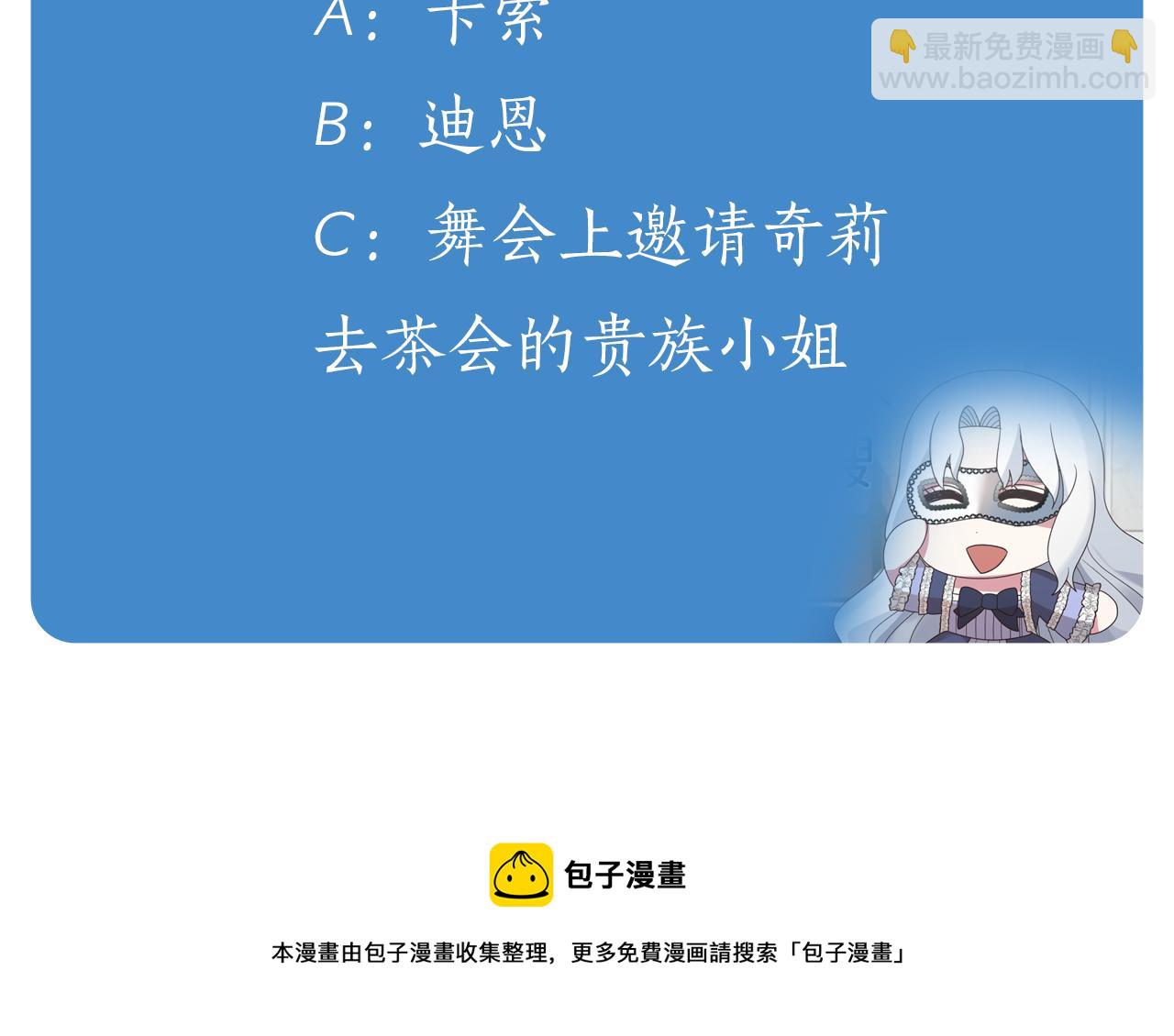 第39话 我是证人178