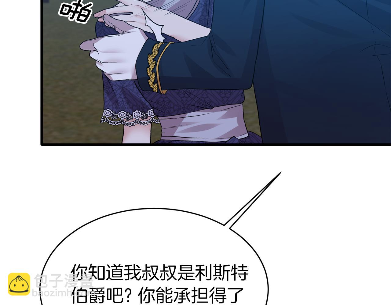 第39话 我是证人21