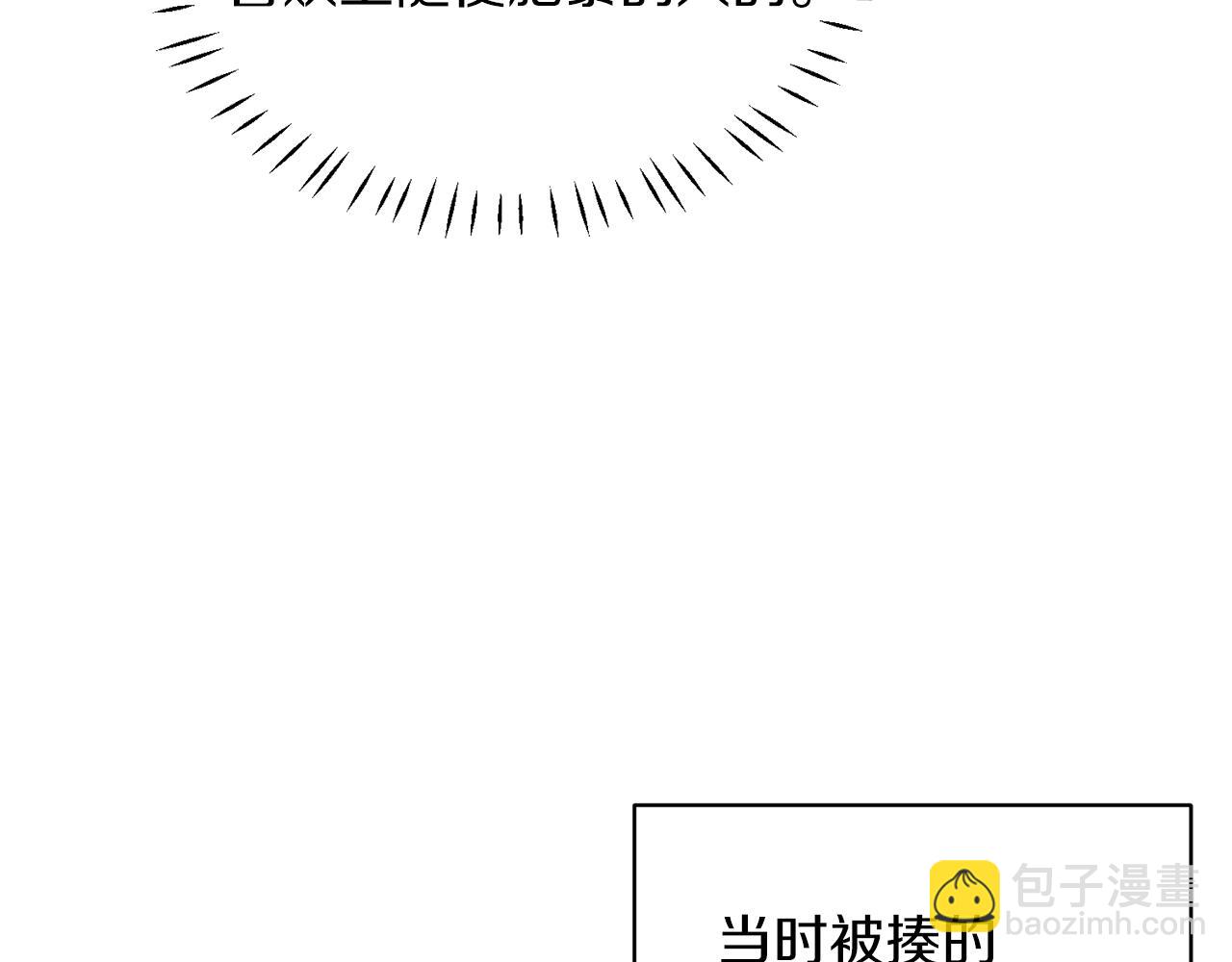 第39话 我是证人25