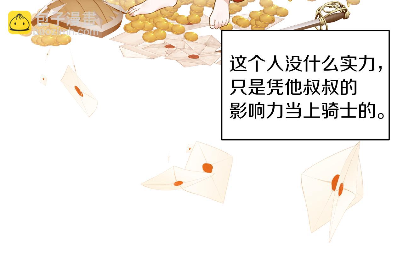 第39话 我是证人29