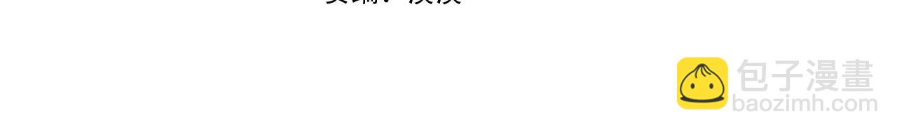 第39话 我是证人3