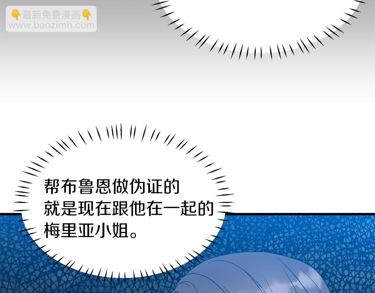 第39话 我是证人34