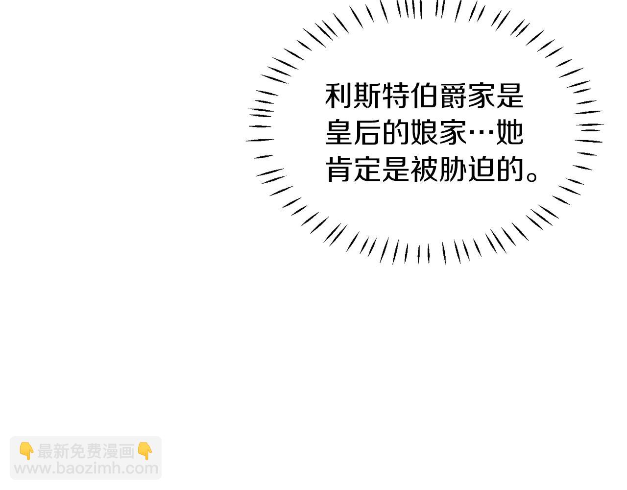 第39话 我是证人36