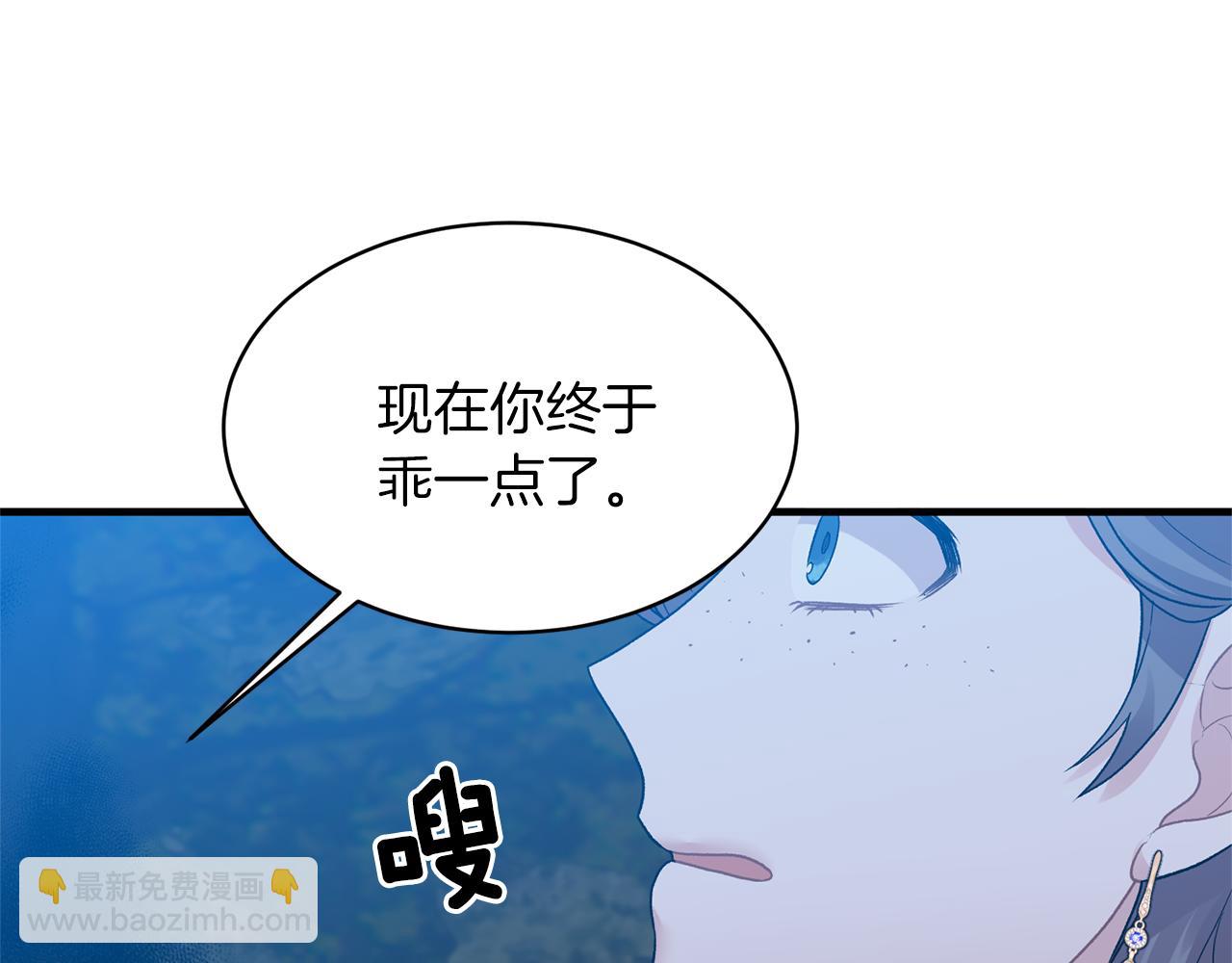 第39话 我是证人37