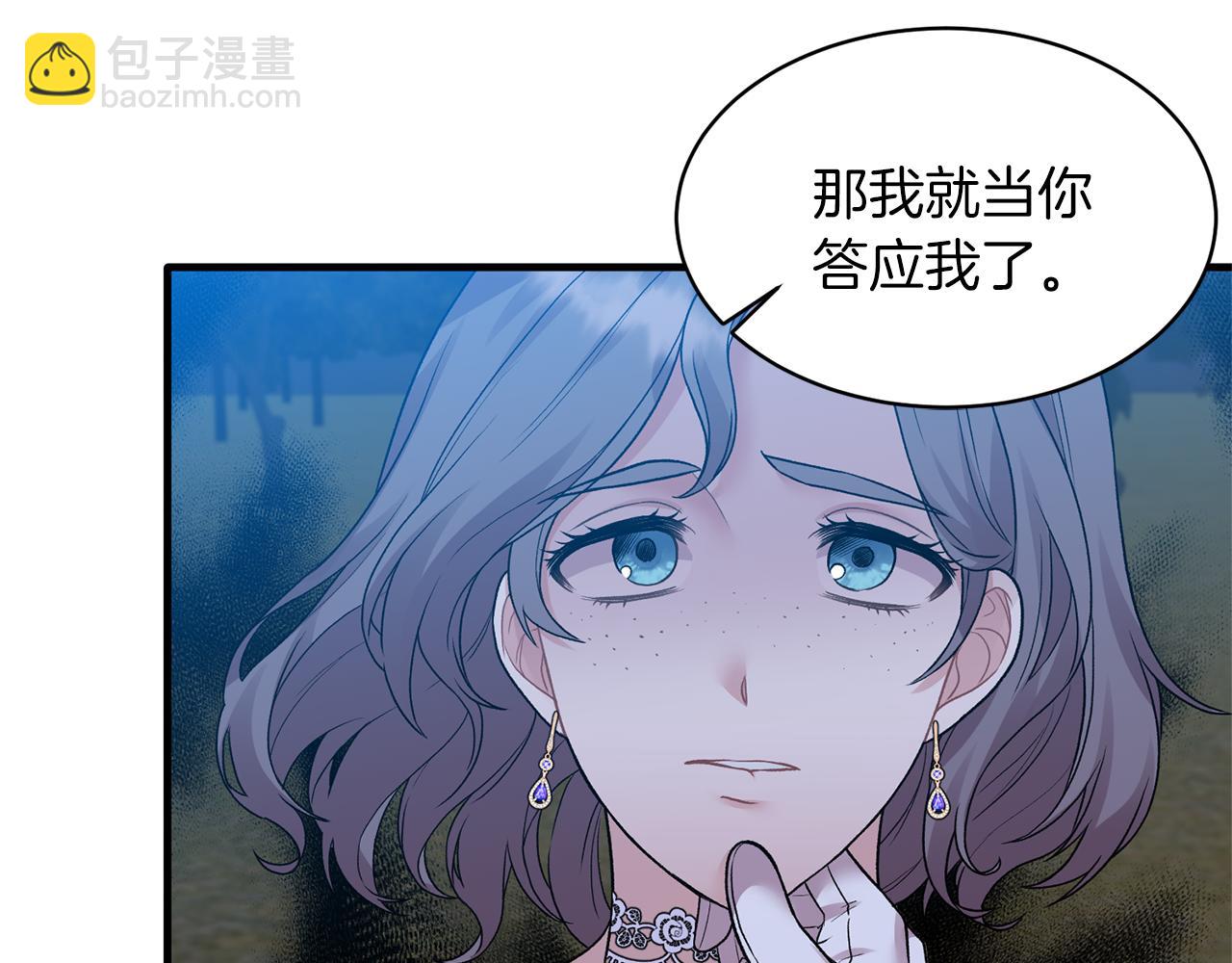 第39话 我是证人39