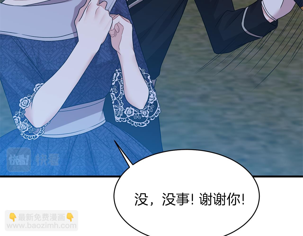 第39话 我是证人46