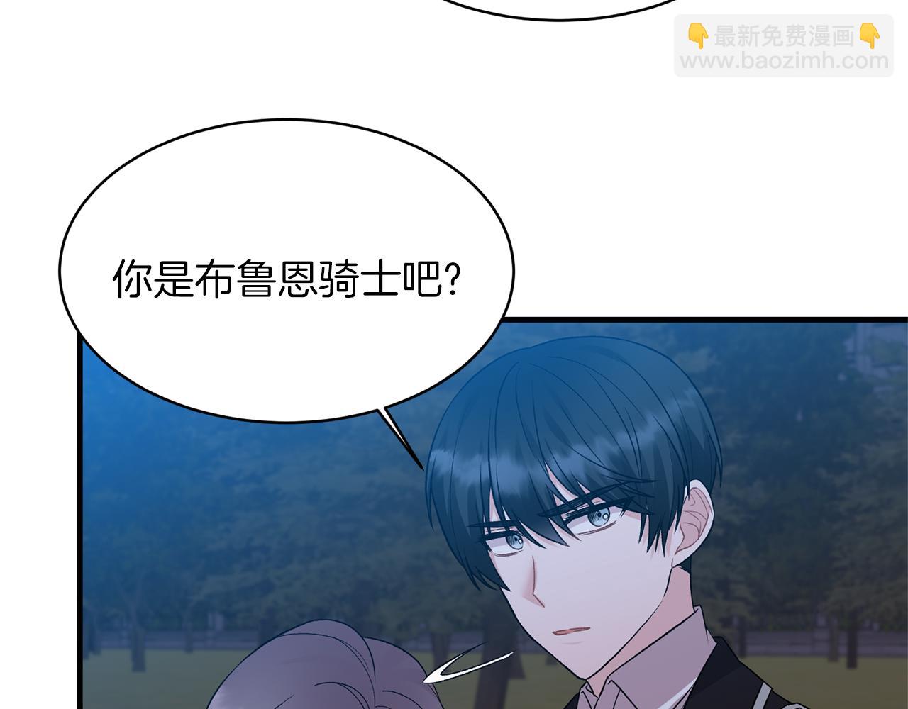 第39话 我是证人51