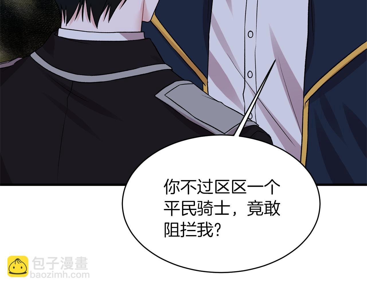 第39话 我是证人54