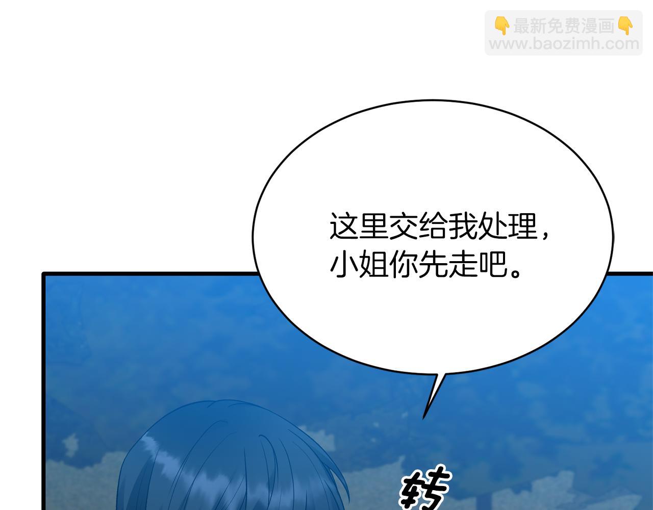 第39话 我是证人56
