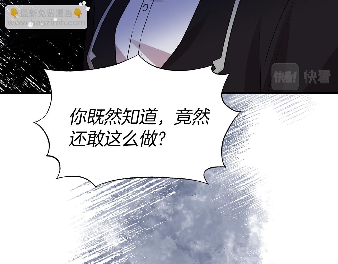 第39话 我是证人71