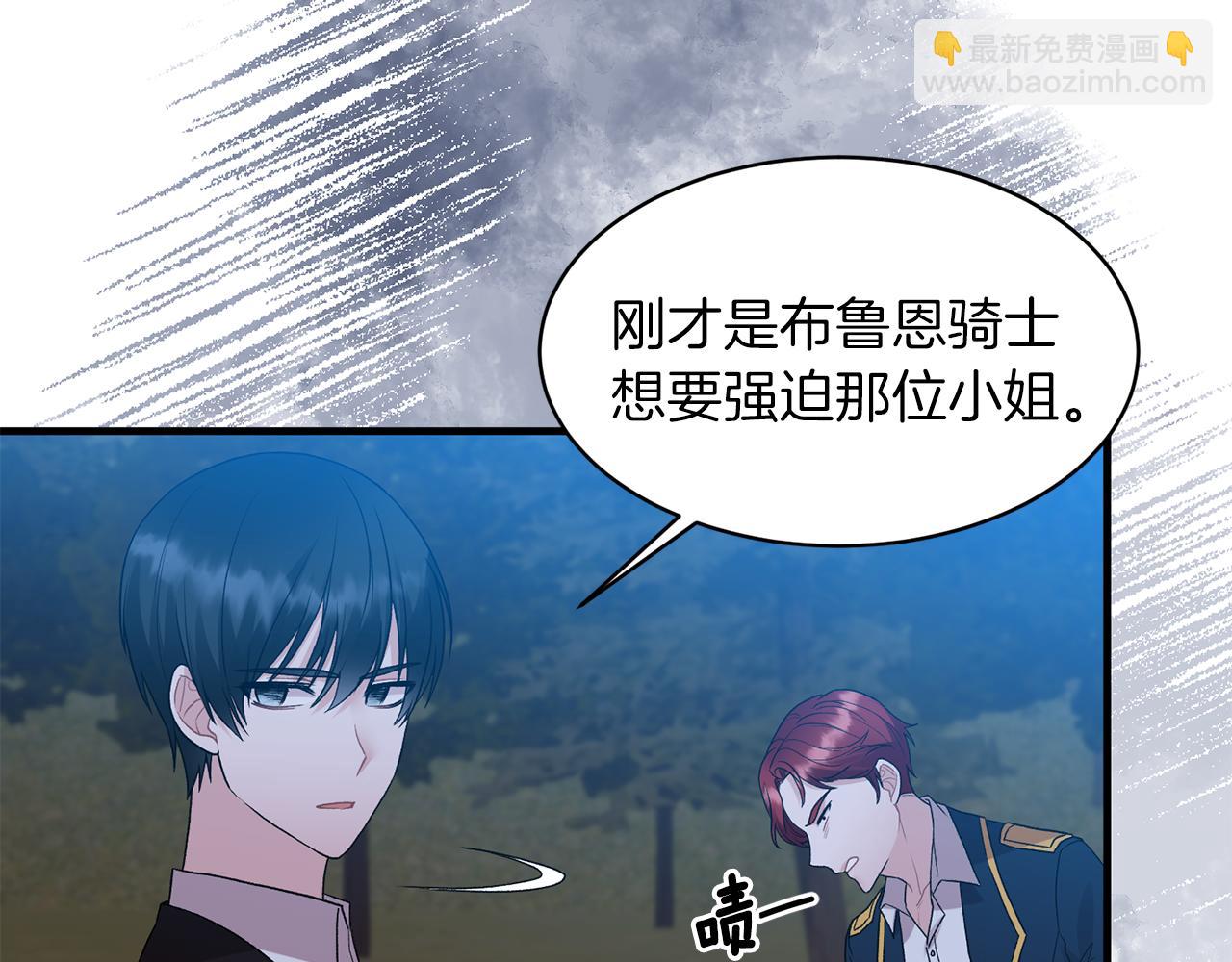 第39话 我是证人72