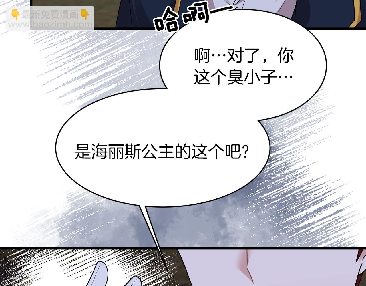 第39话 我是证人75