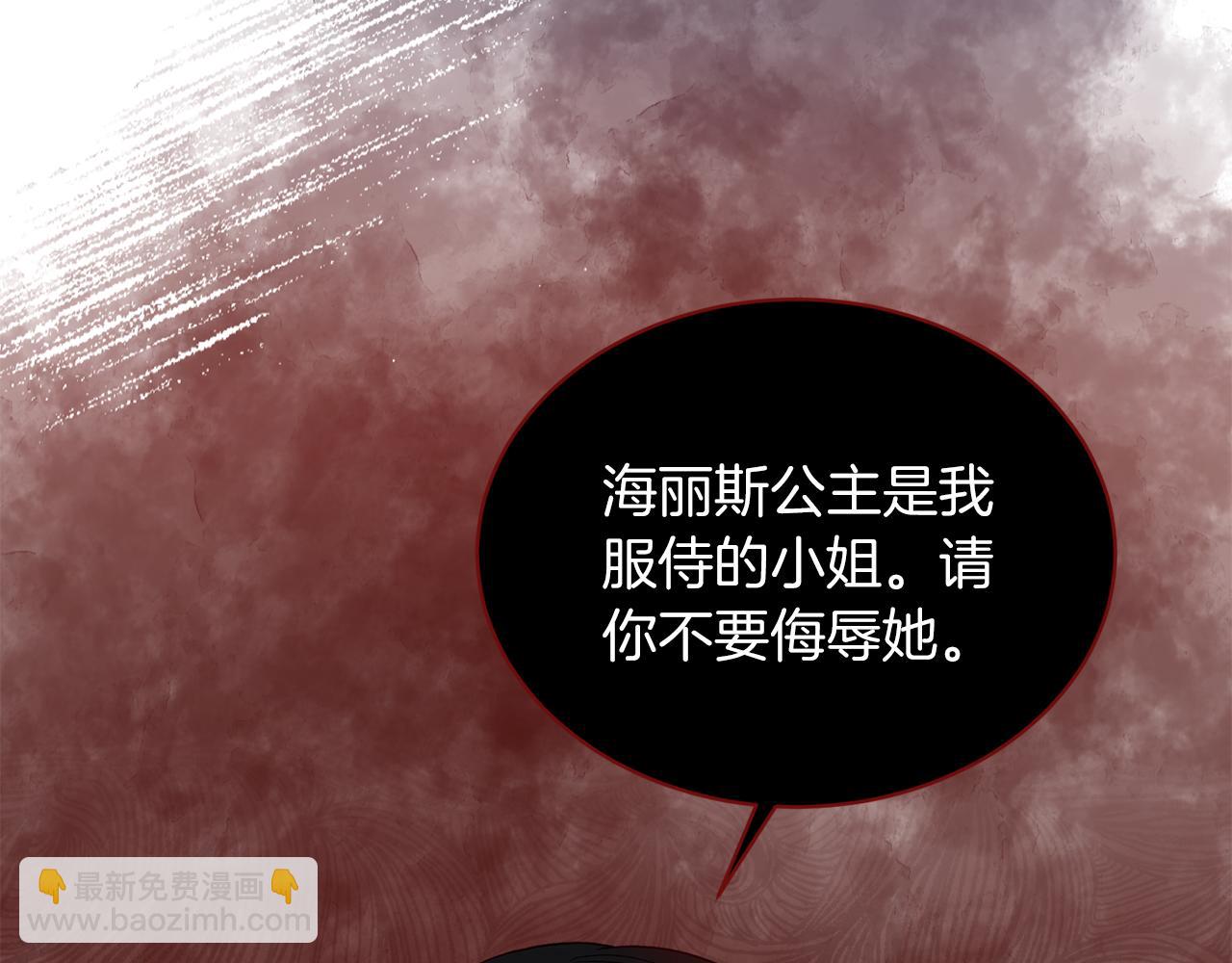 第39话 我是证人79