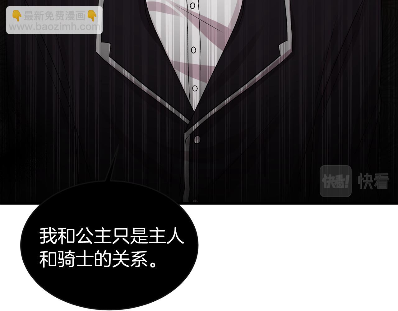第39话 我是证人81