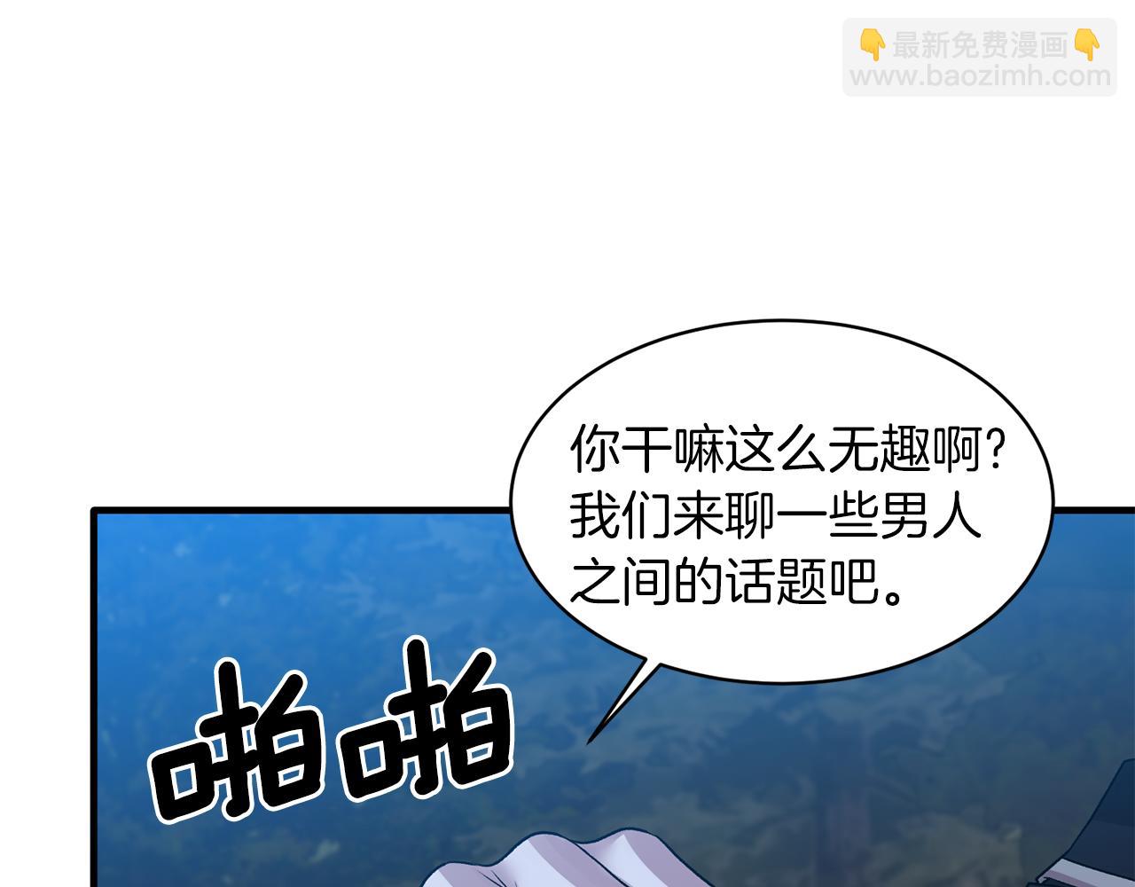 第39话 我是证人82
