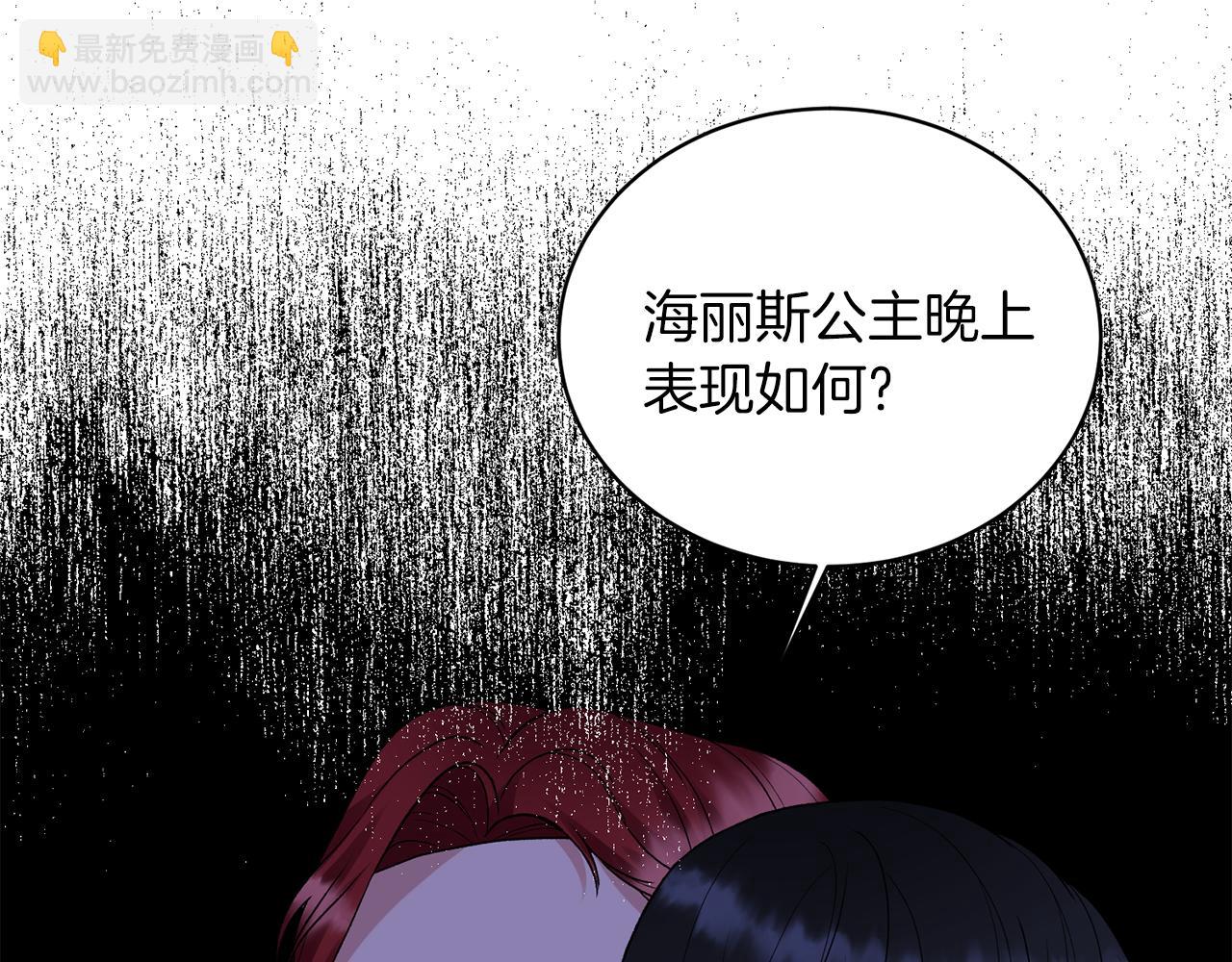 第39话 我是证人84