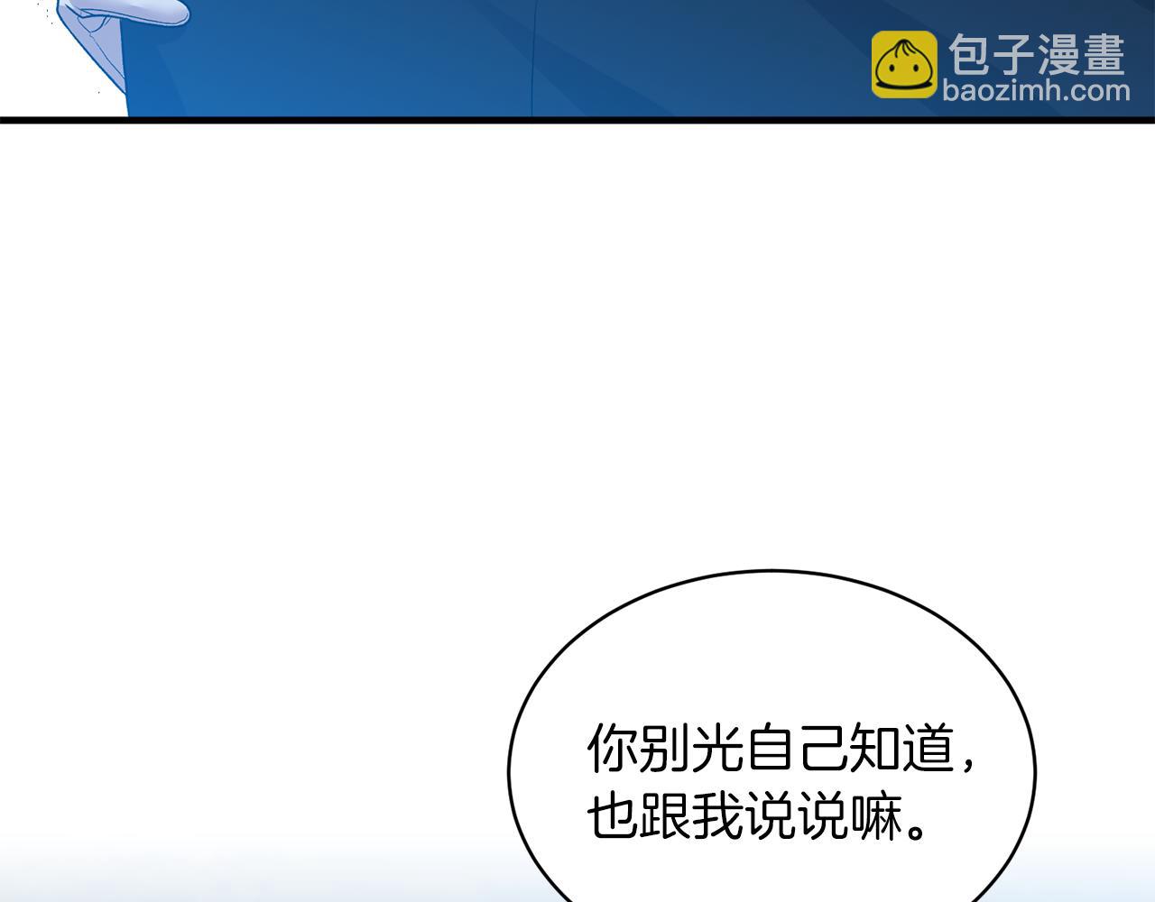 第39话 我是证人86