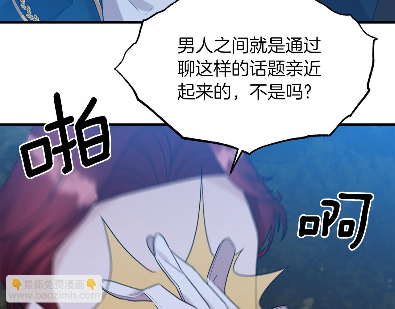 第39话 我是证人89