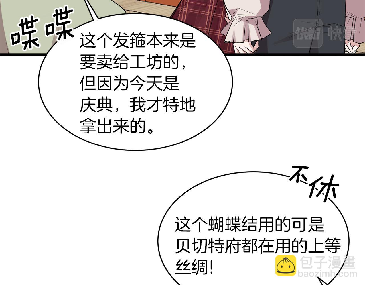第40话 甜蜜约会101