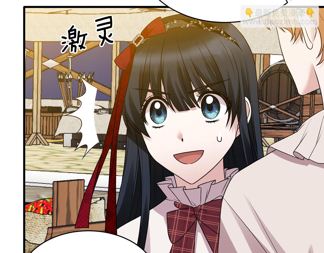 第40话 甜蜜约会106