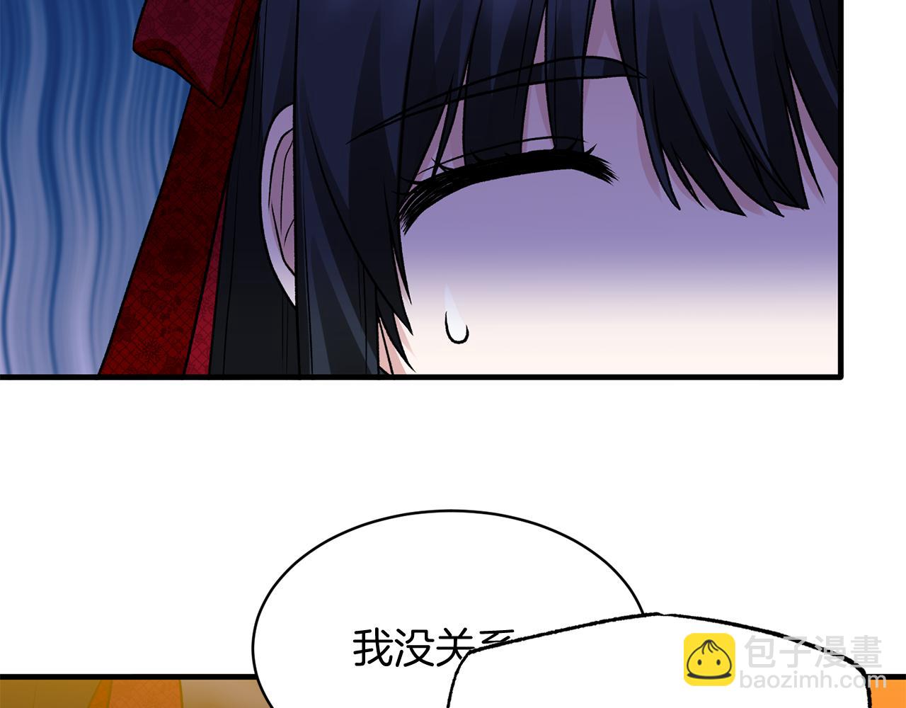 第40话 甜蜜约会108