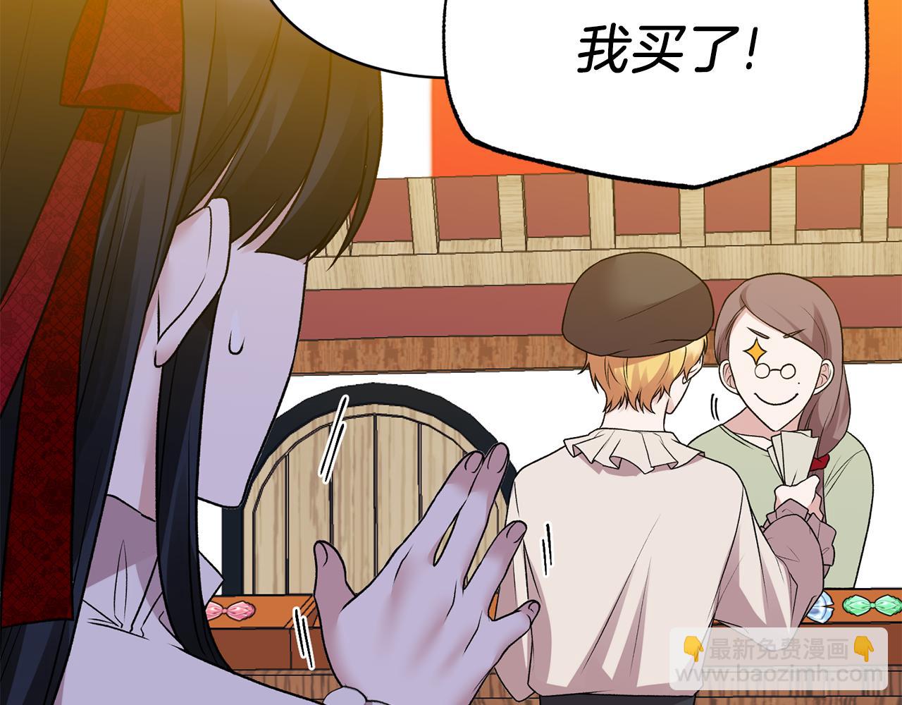 第40话 甜蜜约会109