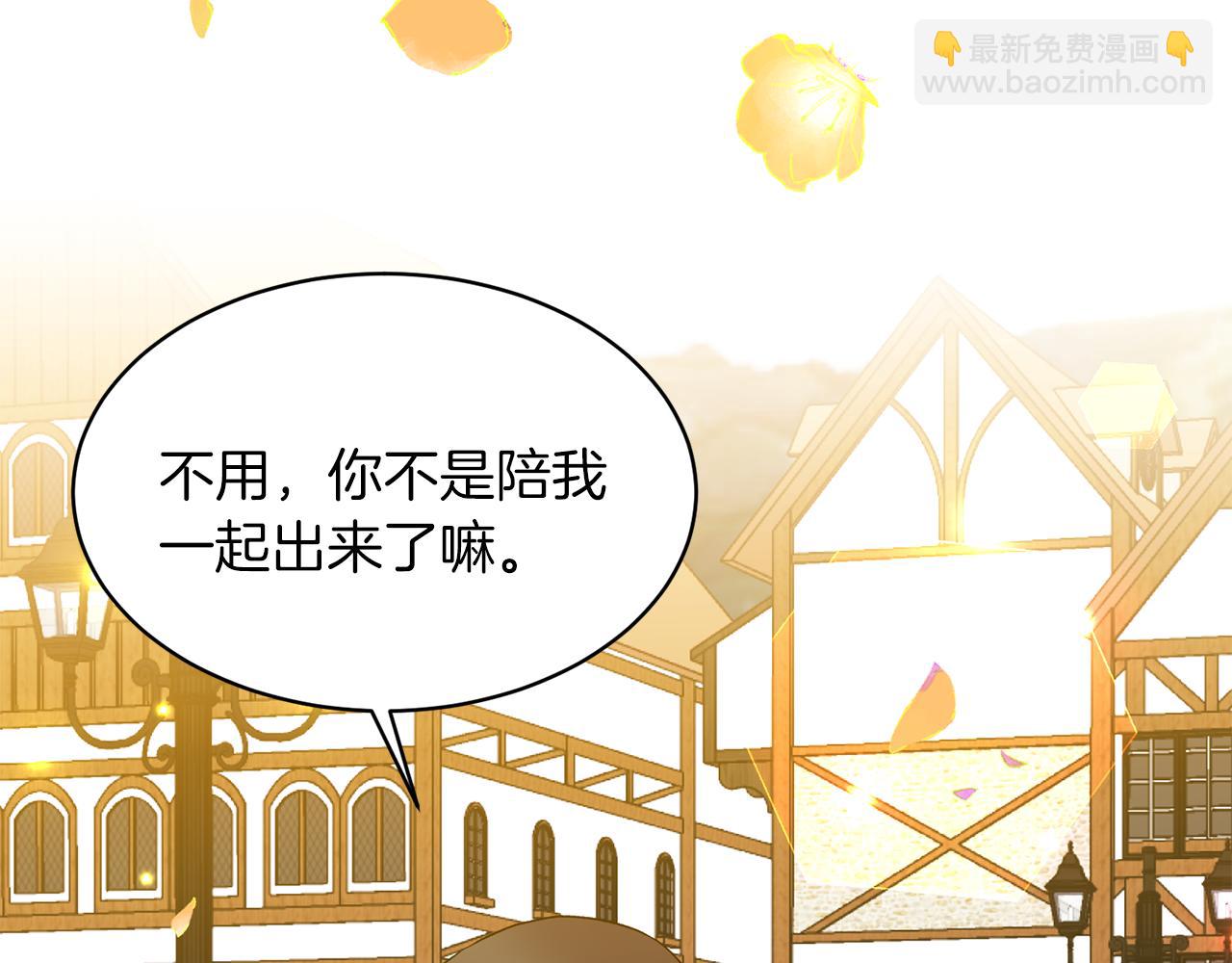 第40话 甜蜜约会112