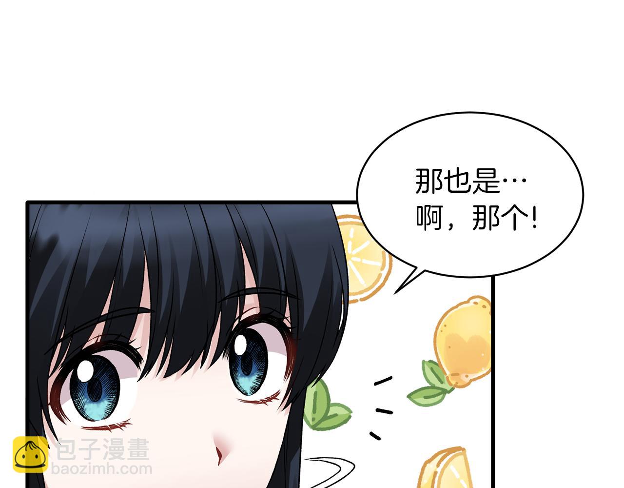 第40话 甜蜜约会115