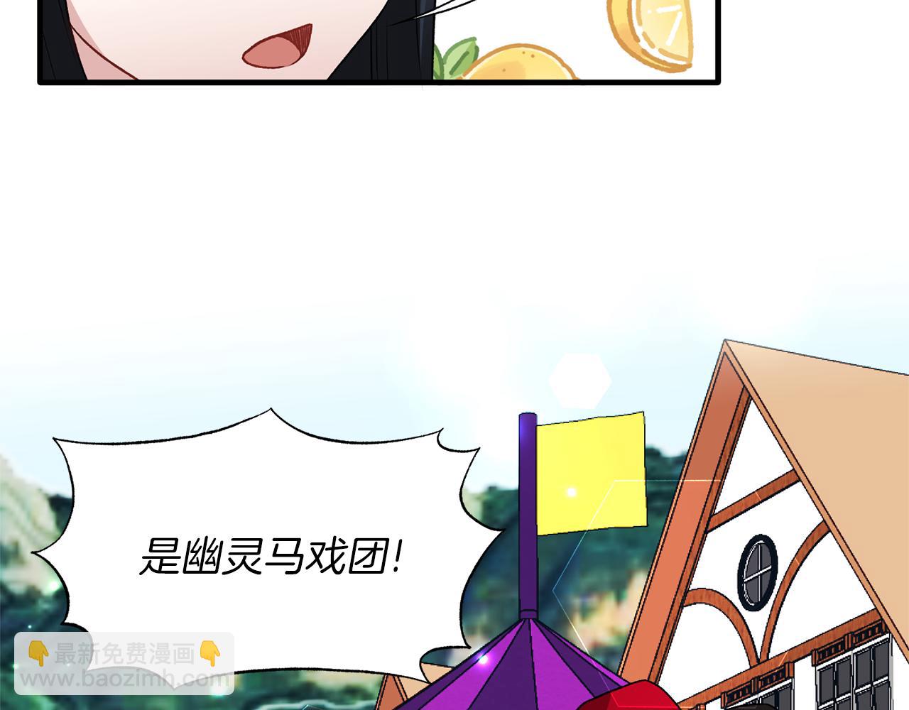 第40话 甜蜜约会116