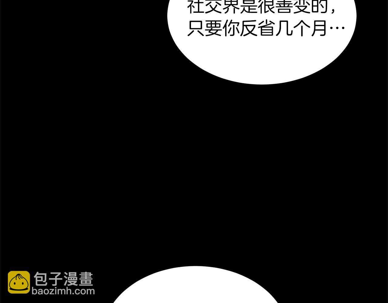 第40话 甜蜜约会12