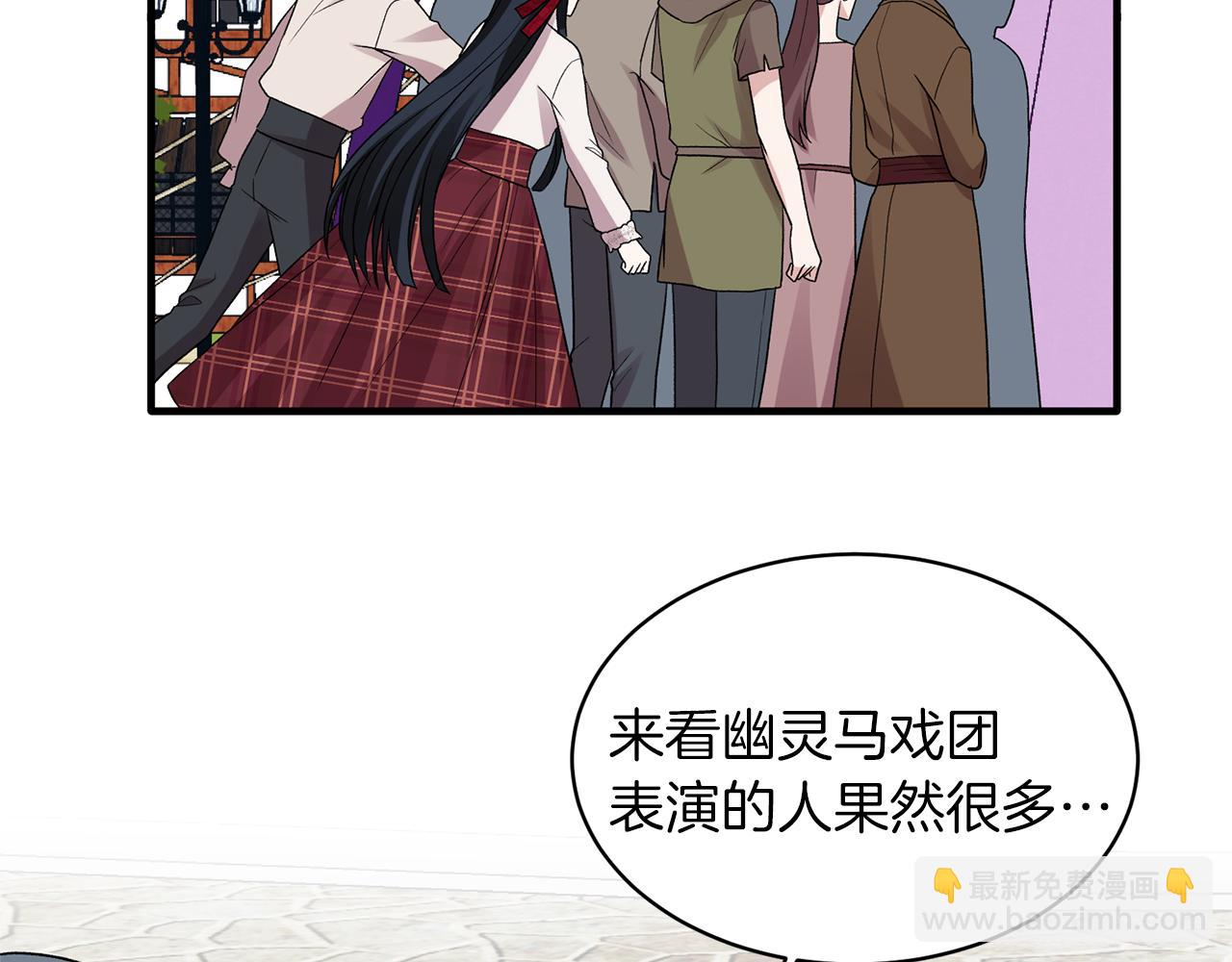 第40话 甜蜜约会122
