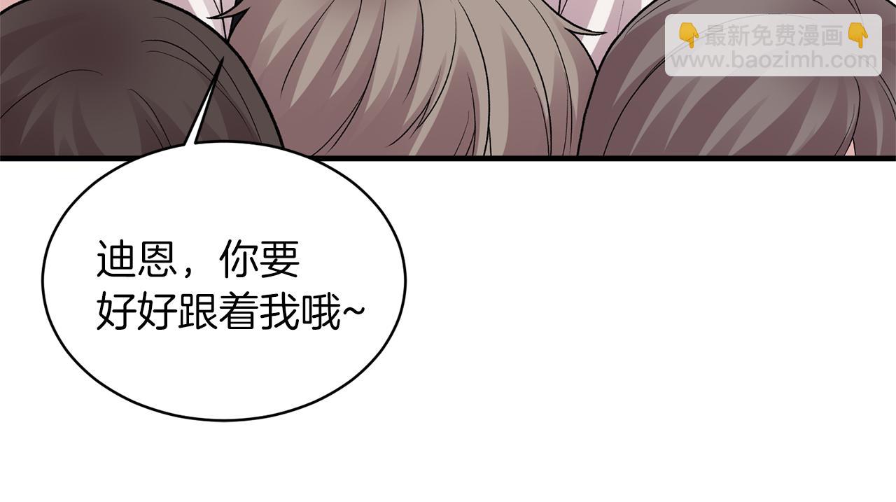 第40话 甜蜜约会124